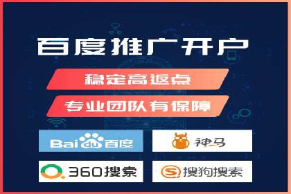 百度广告竞价排名实战技巧案例分析